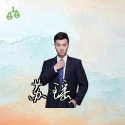 苏瑶