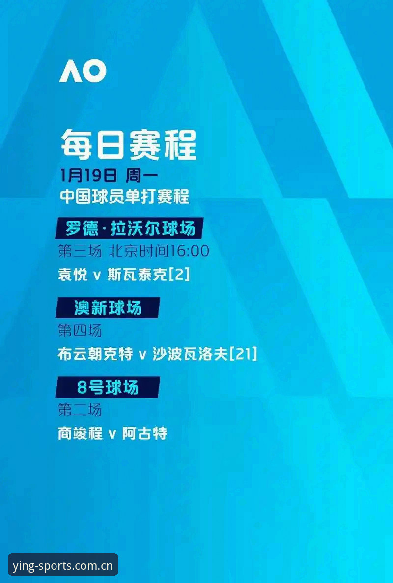 亚盈体育app下载 从维拉欧联夺冠看赛事直播体验——资深用户分享在亚盈体育平台的观赛感受