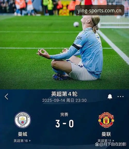 亚盈体育网址 中场双星同时加盟曼联,亚盈体育用户怎么看这笔转会大戏?