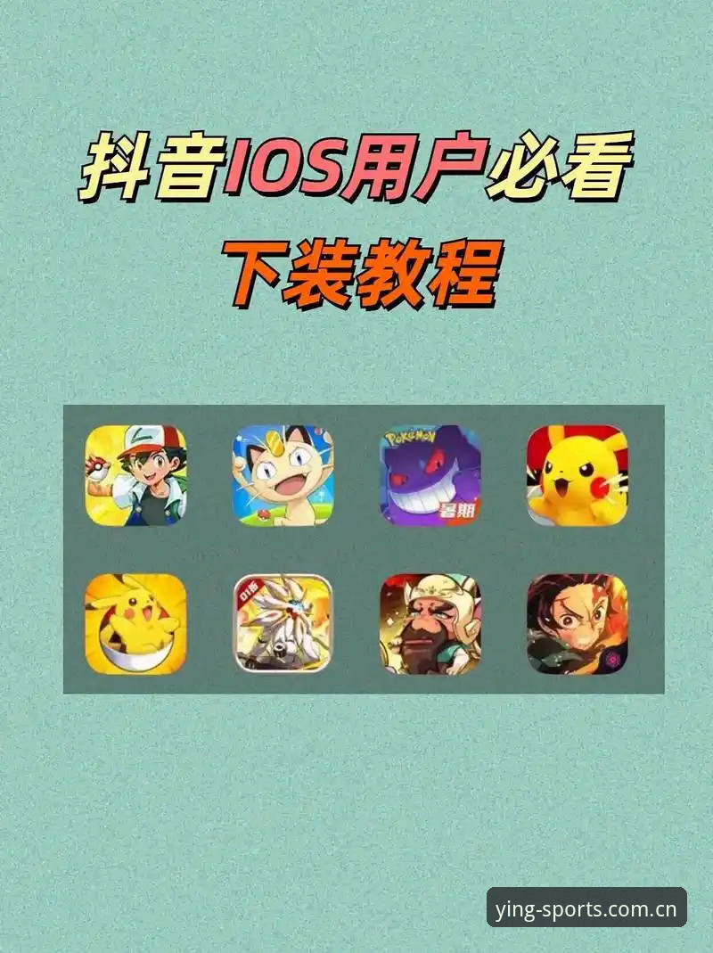 亚盈体育用户必看！世界杯扩军至66队最新消息解读教程